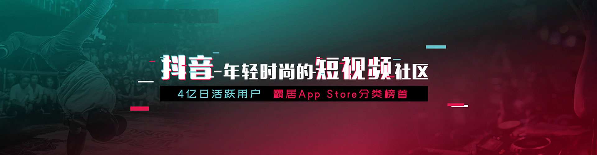 安州推广开户