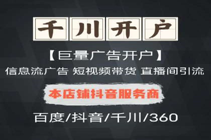 百度竞价排名实战：关键词优化与落地页优化案例