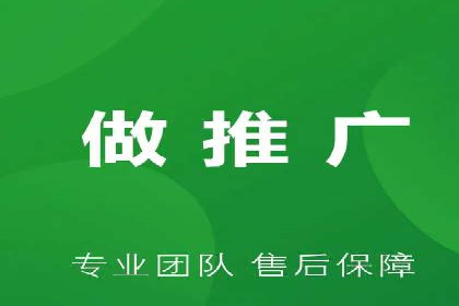 信息流广告开户全攻略：返点政策解析