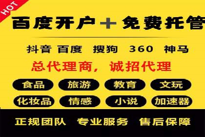 实战解析：SEM网络推广助力企业突破困境