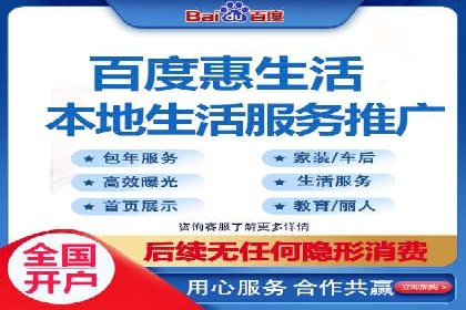SEM开户经验谈：如何实现精准营销