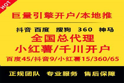 电商行业信息流推广的误区与解决方案——以某商家为例